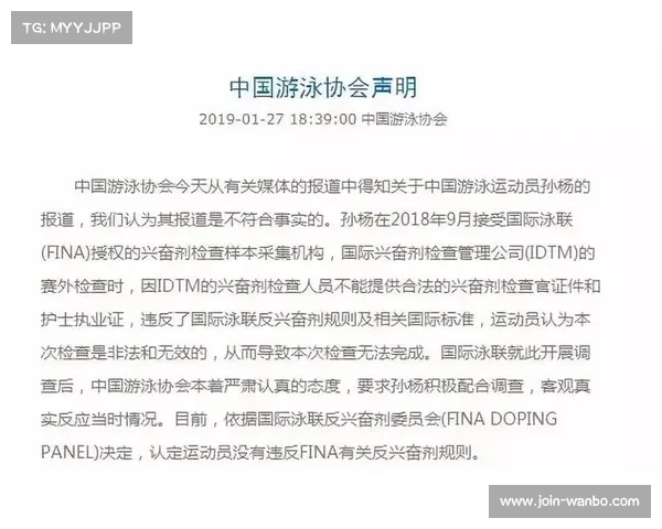 国际泳联反兴奋剂小组驳回南非选手布雷达生理豁免申请引发广泛关注 国际泳联反兴奋剂小组驳回南非选手布雷达生理豁免申请引发广泛关注